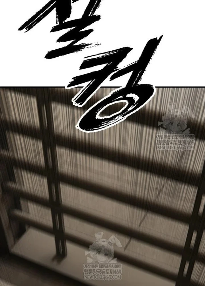 Ngày Tận Thế Đã Đến Chapter 44 - 309