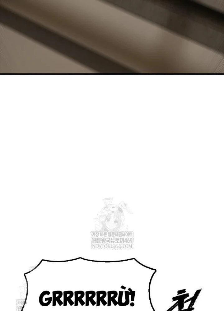 Ngày Tận Thế Đã Đến Chapter 44 - 311