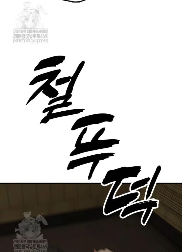 Ngày Tận Thế Đã Đến Chapter 44 - 333