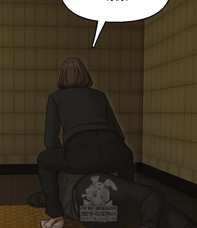 Ngày Tận Thế Đã Đến Chapter 45 - 8