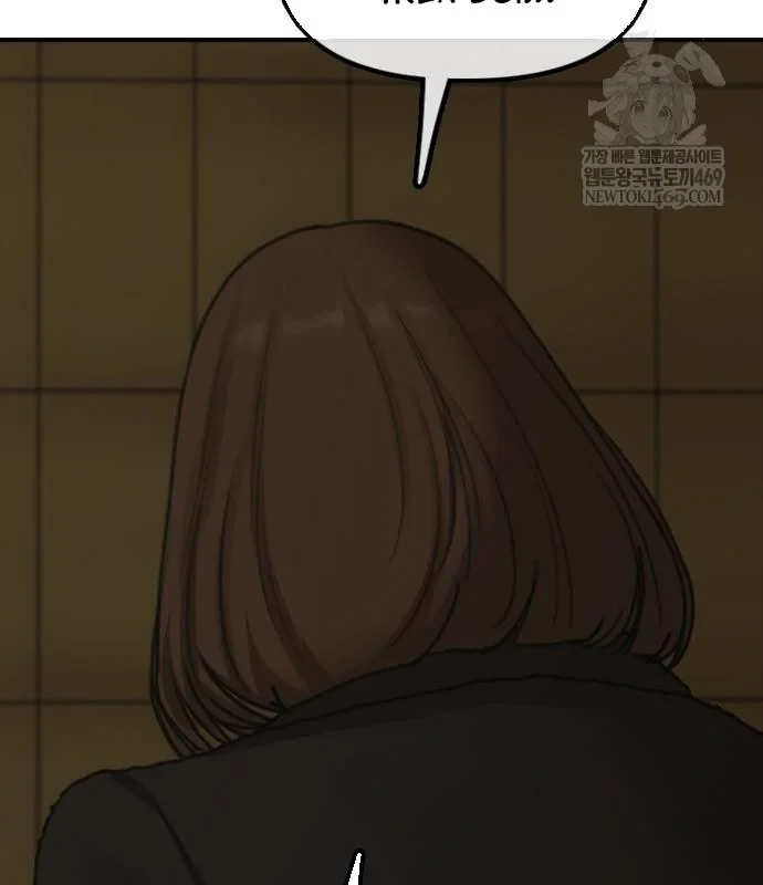 Ngày Tận Thế Đã Đến Chapter 45 - 11