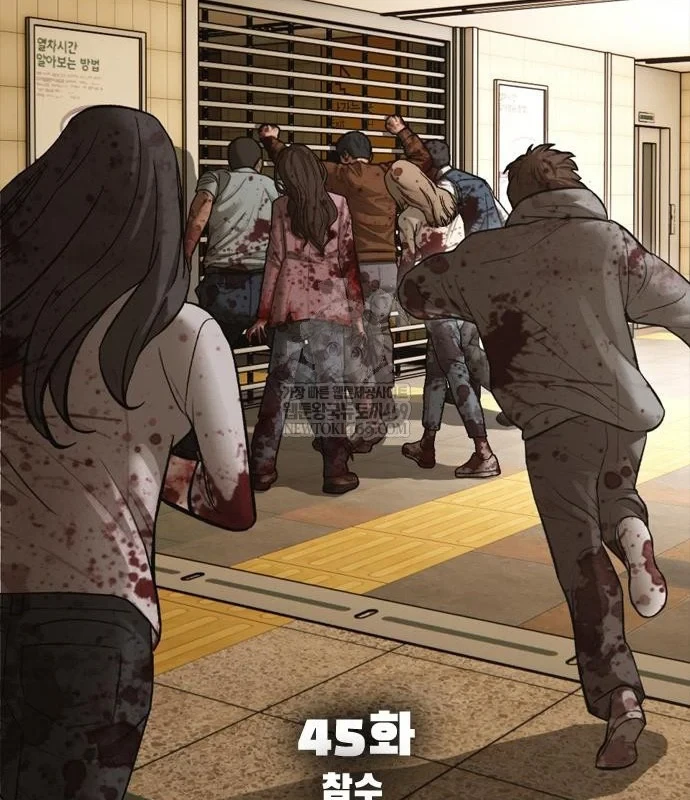 Ngày Tận Thế Đã Đến Chapter 45 - 21