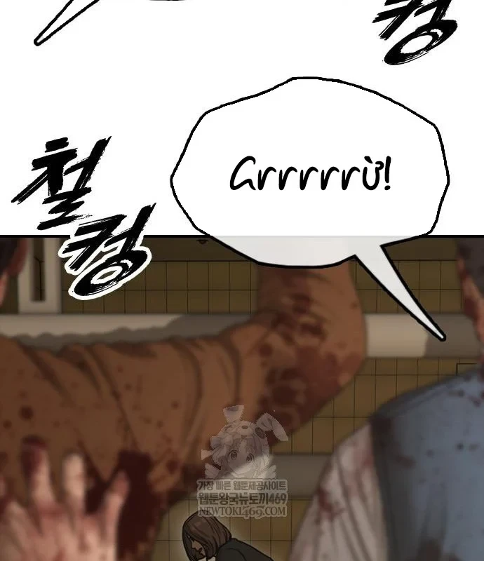 Ngày Tận Thế Đã Đến Chapter 45 - 23