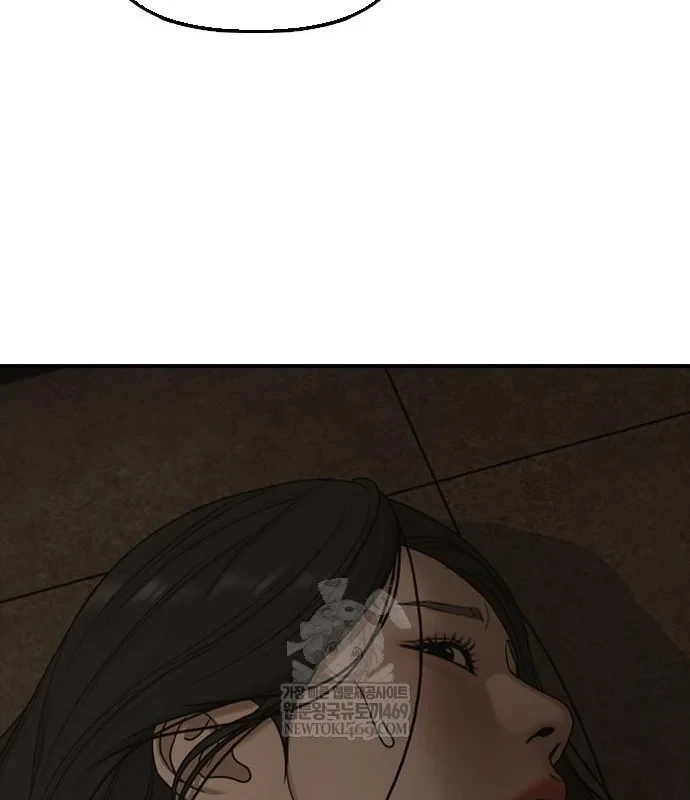 Ngày Tận Thế Đã Đến Chapter 45 - 28