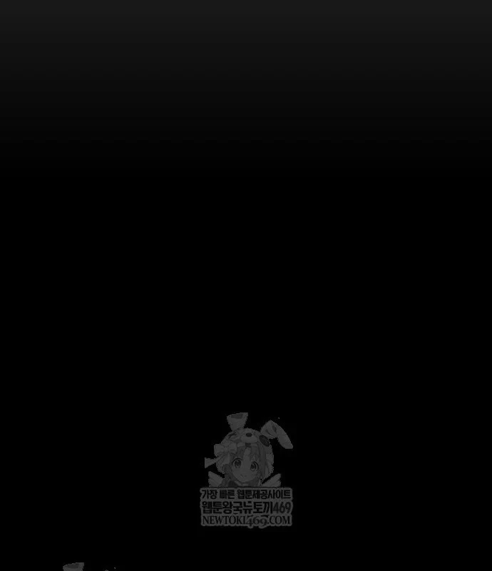 Ngày Tận Thế Đã Đến Chapter 45 - 32