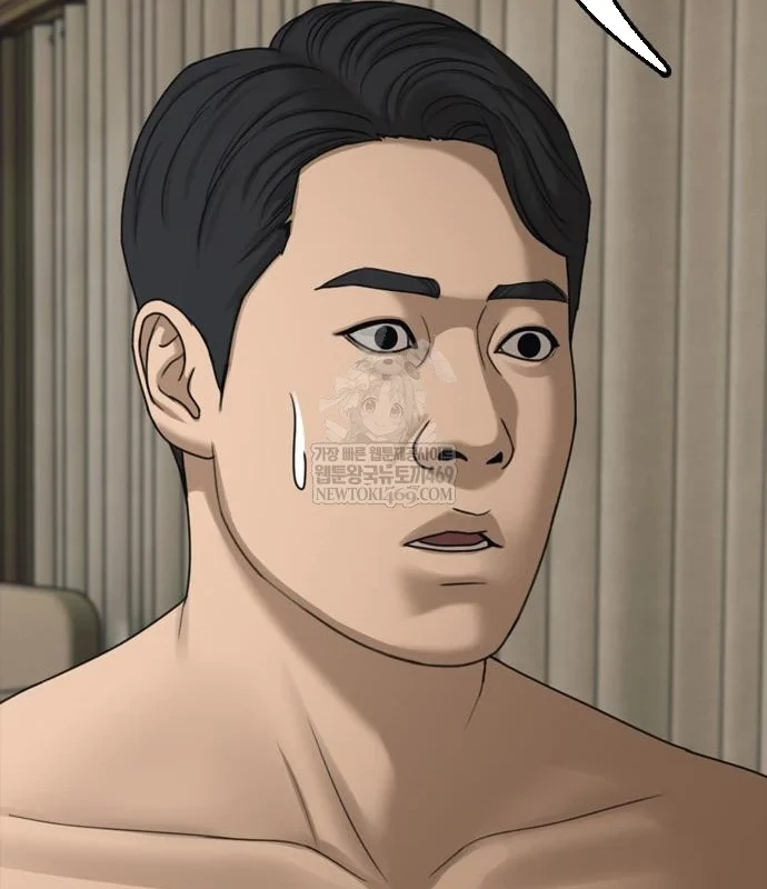 Ngày Tận Thế Đã Đến Chapter 45 - 58