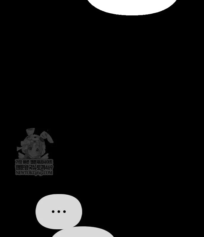 Ngày Tận Thế Đã Đến Chapter 45 - 63