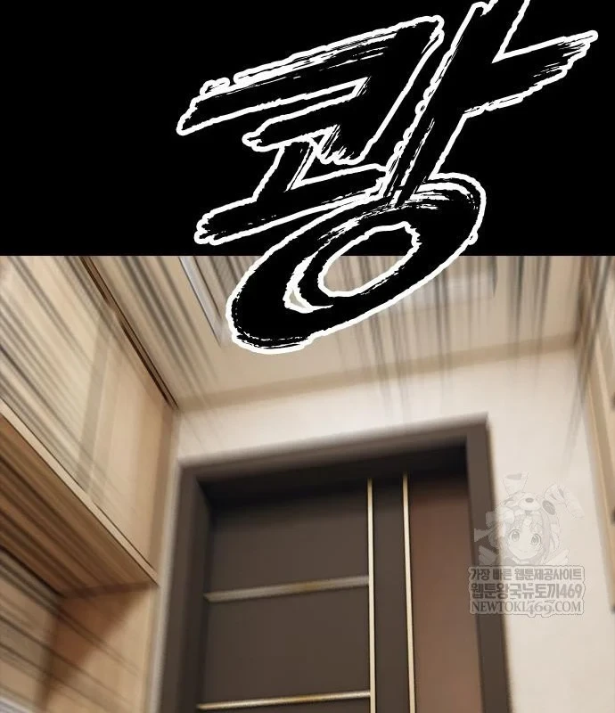 Ngày Tận Thế Đã Đến Chapter 45 - 82