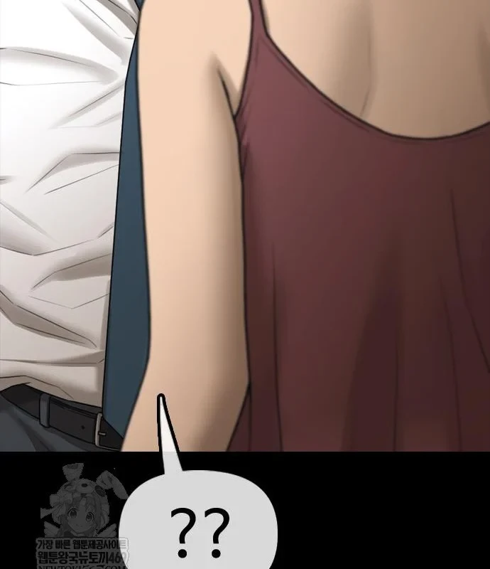 Ngày Tận Thế Đã Đến Chapter 45 - 108