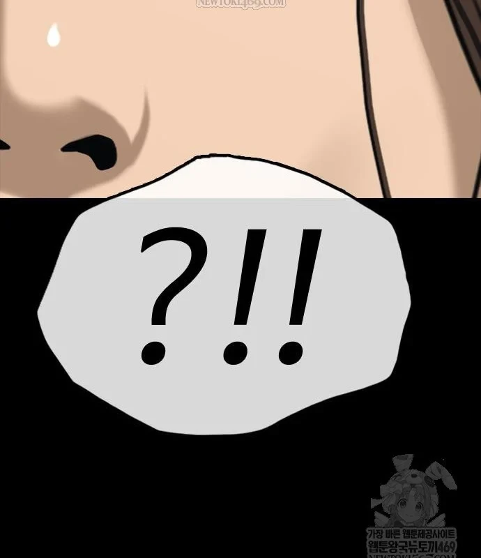 Ngày Tận Thế Đã Đến Chapter 45 - 117