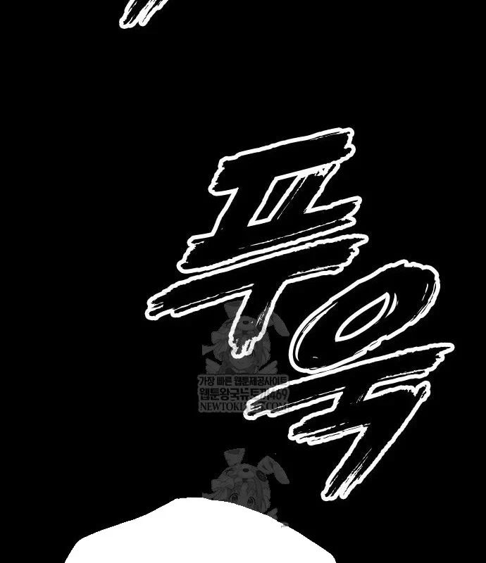 Ngày Tận Thế Đã Đến Chapter 45 - 124