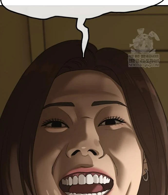 Ngày Tận Thế Đã Đến Chapter 45 - 161