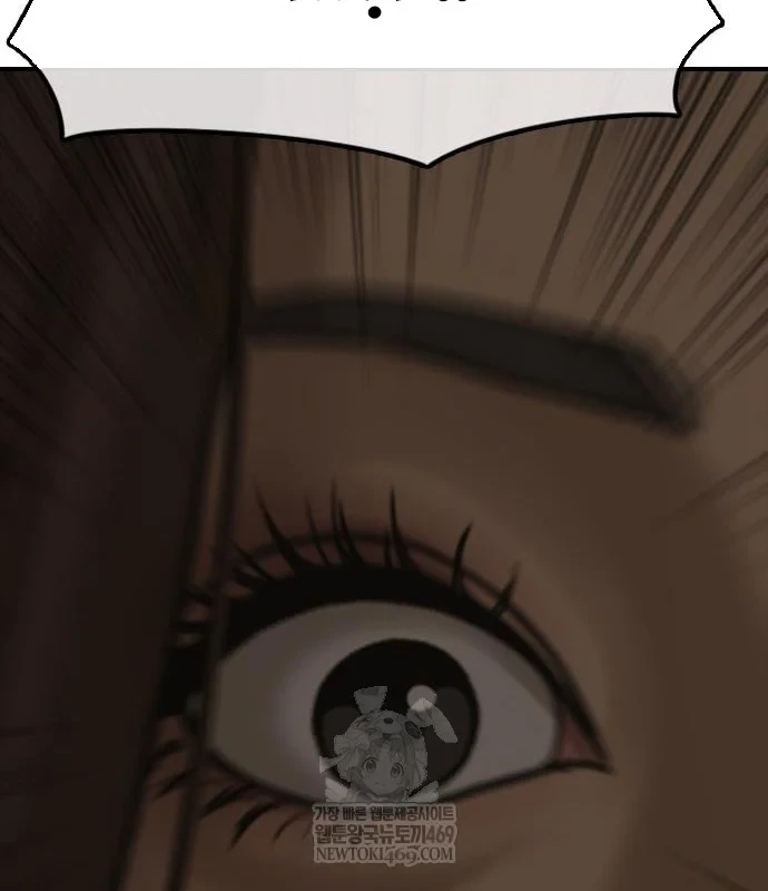 Ngày Tận Thế Đã Đến Chapter 45 - 176