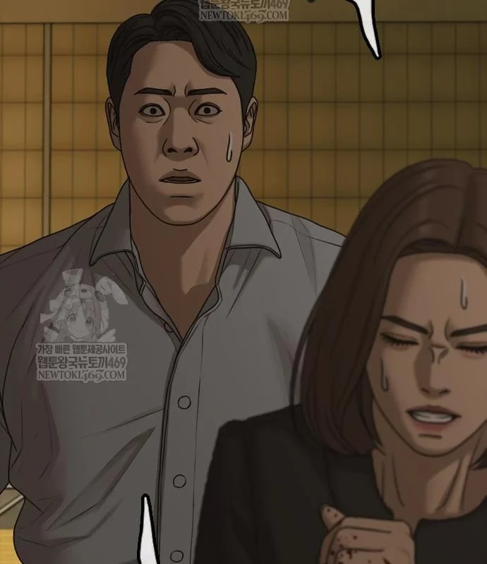 Ngày Tận Thế Đã Đến Chapter 45 - 183