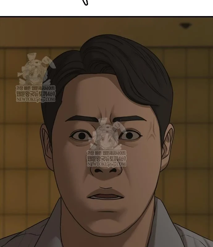 Ngày Tận Thế Đã Đến Chapter 45 - 193