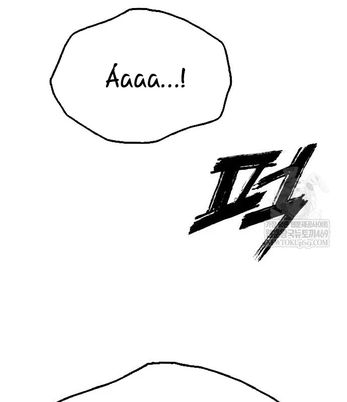 Ngày Tận Thế Đã Đến Chapter 45 - 203