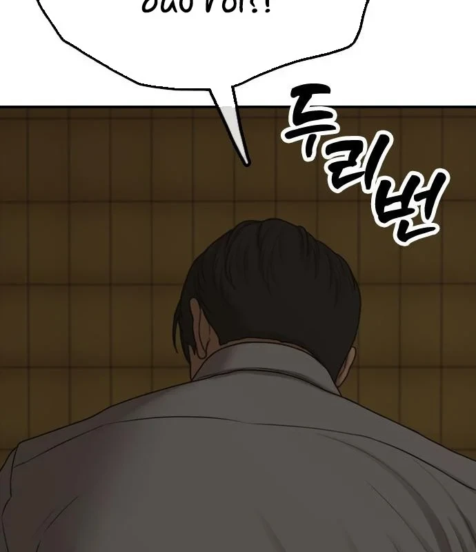 Ngày Tận Thế Đã Đến Chapter 45 - 210