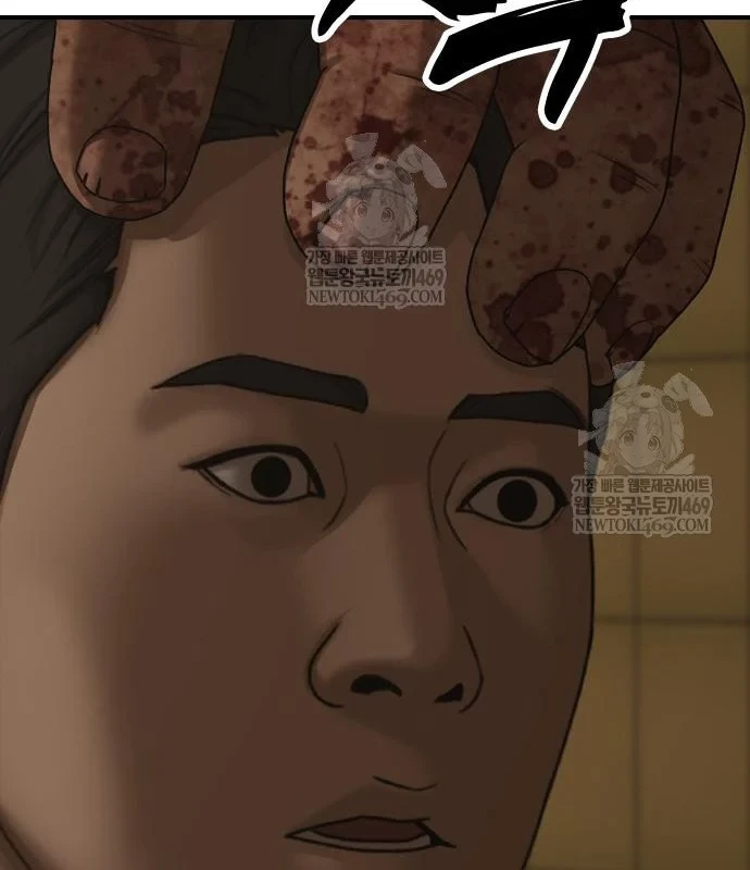 Ngày Tận Thế Đã Đến Chapter 45 - 214