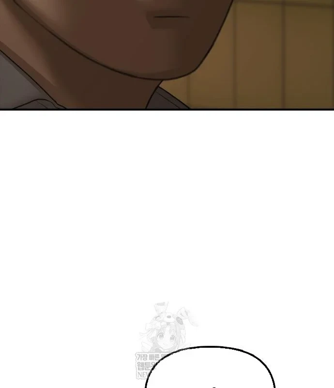 Ngày Tận Thế Đã Đến Chapter 45 - 215