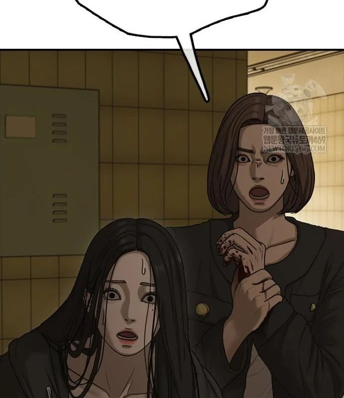 Ngày Tận Thế Đã Đến Chapter 45 - 220