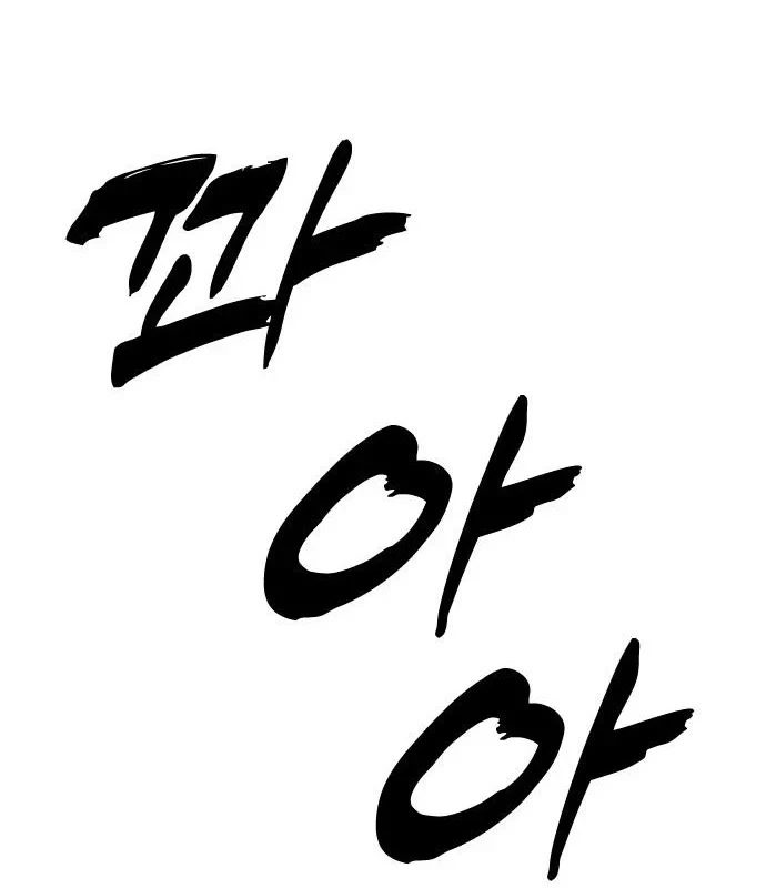 Ngày Tận Thế Đã Đến Chapter 45 - 223