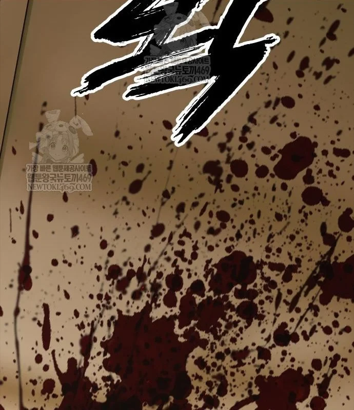 Ngày Tận Thế Đã Đến Chapter 45 - 230