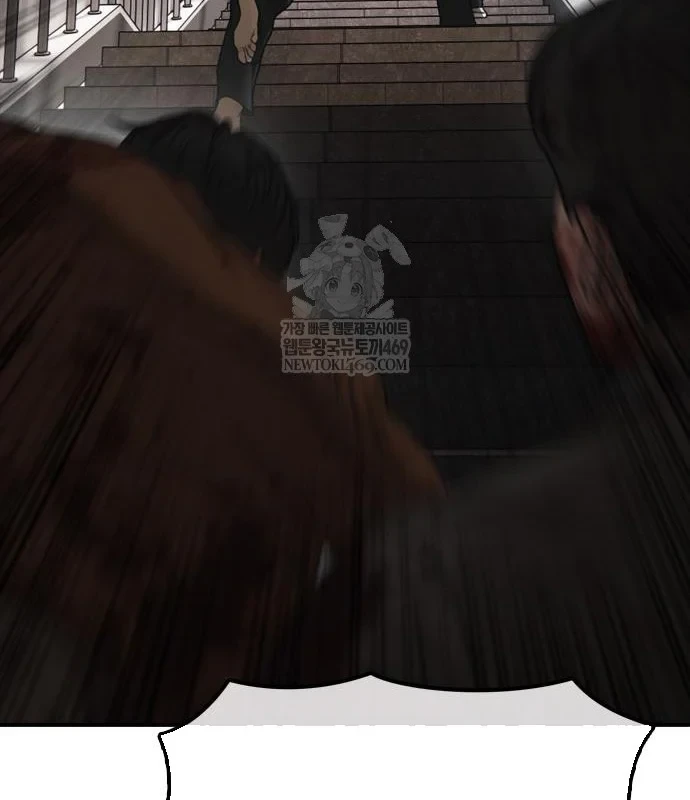 Ngày Tận Thế Đã Đến Chapter 45 - 240