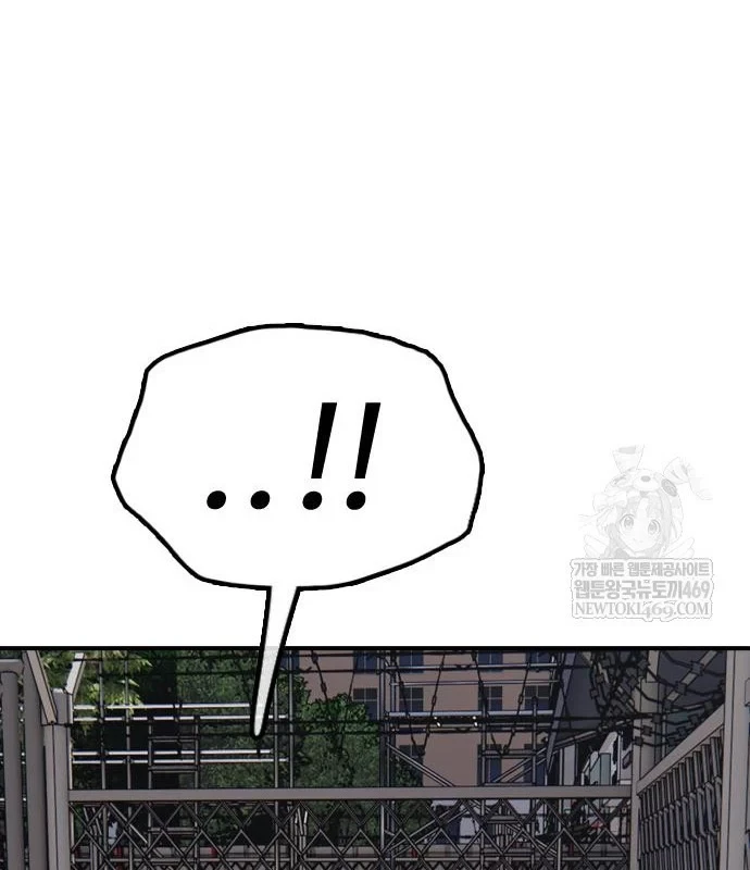 Ngày Tận Thế Đã Đến Chapter 45 - 247