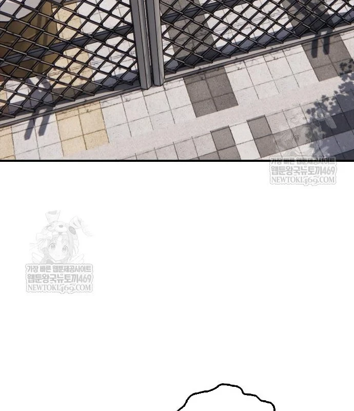 Ngày Tận Thế Đã Đến Chapter 45 - 251