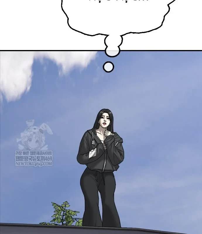 Ngày Tận Thế Đã Đến Chapter 45 - 255