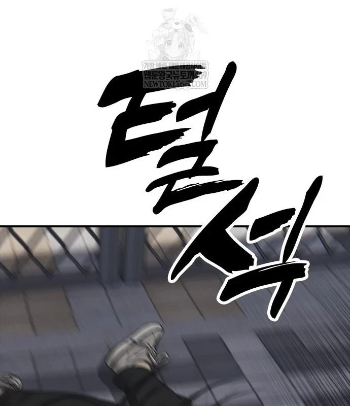 Ngày Tận Thế Đã Đến Chapter 45 - 260