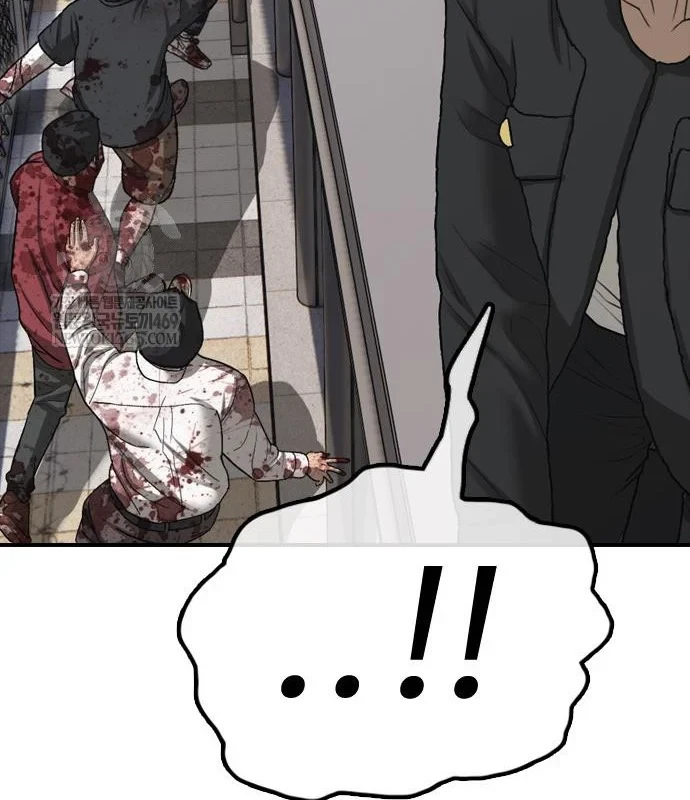 Ngày Tận Thế Đã Đến Chapter 45 - 267