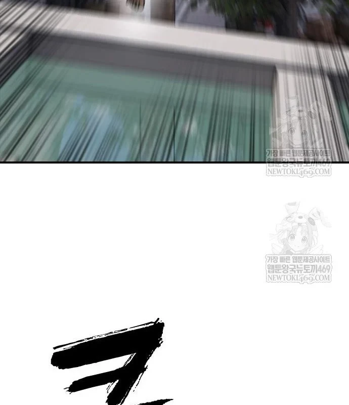 Ngày Tận Thế Đã Đến Chapter 45 - 270