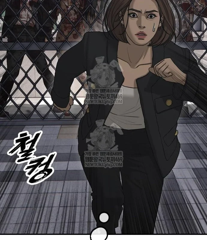 Ngày Tận Thế Đã Đến Chapter 45 - 277