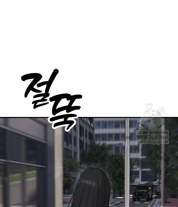 Ngày Tận Thế Đã Đến Chapter 45 - 279