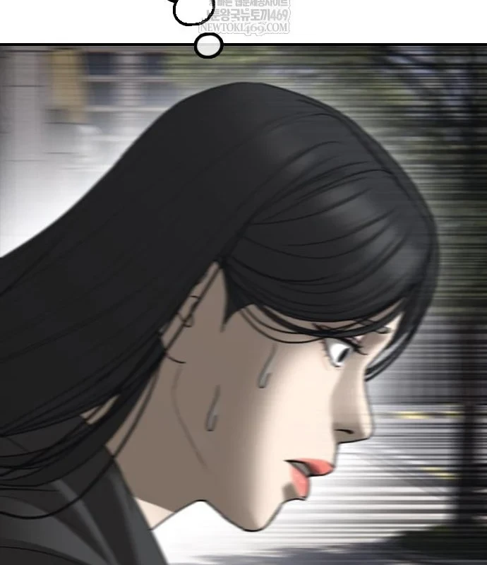 Ngày Tận Thế Đã Đến Chapter 45 - 282