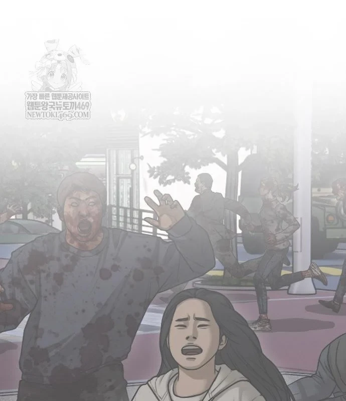 Ngày Tận Thế Đã Đến Chapter 45 - 301