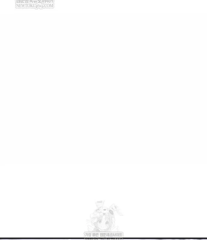 Ngày Tận Thế Đã Đến Chapter 45 - 313