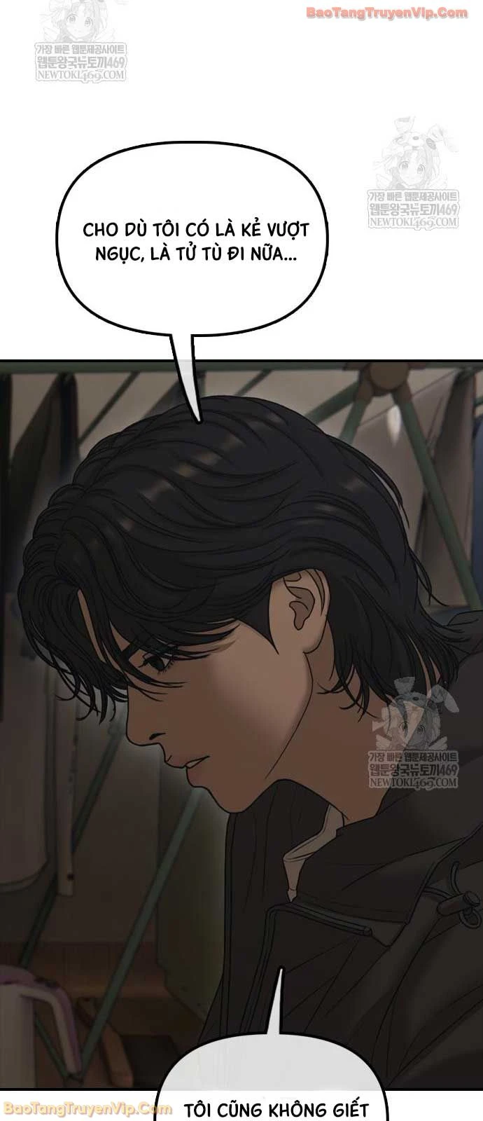 Ngày Tận Thế Đã Đến Chapter 46 - 88