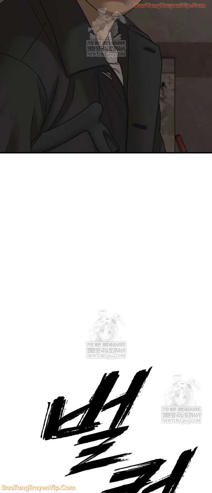 Ngày Tận Thế Đã Đến Chapter 46 - 121