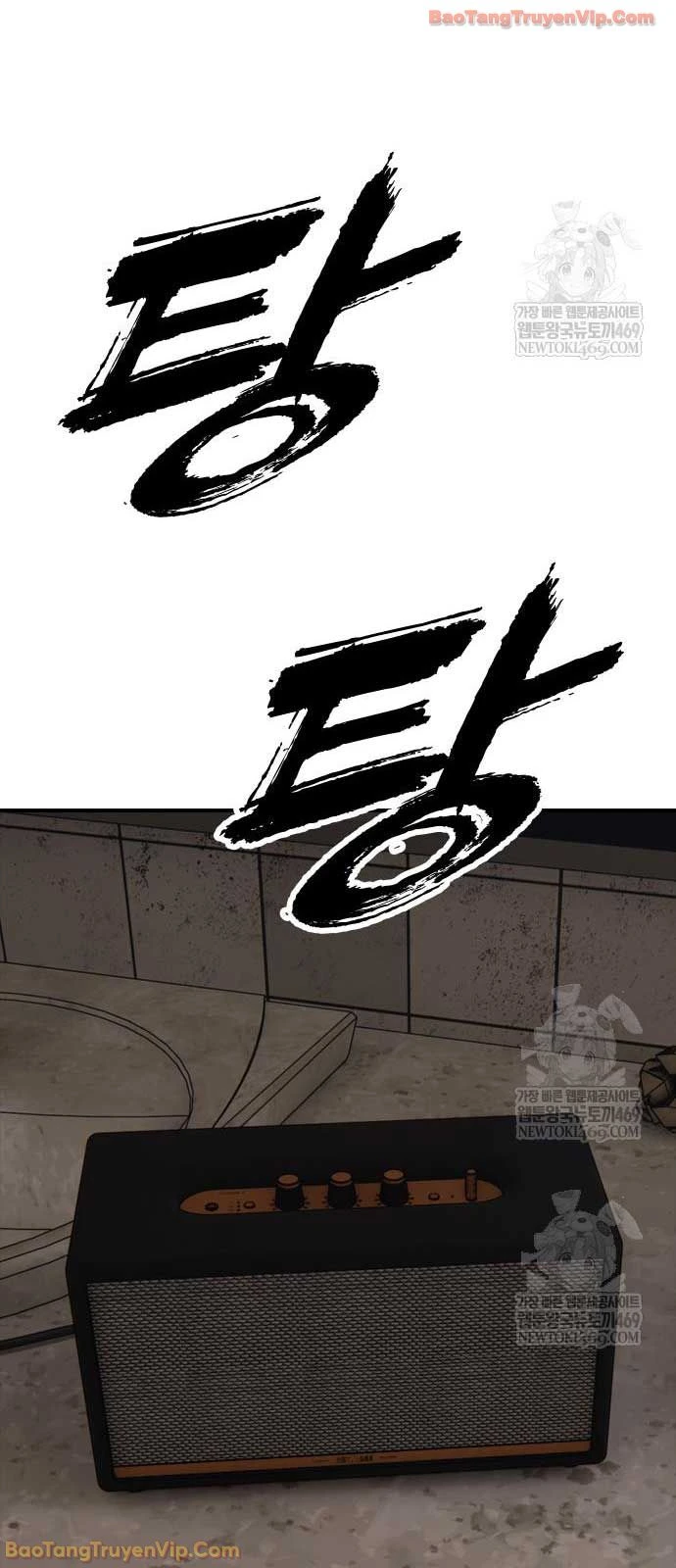 Ngày Tận Thế Đã Đến Chapter 46 - 124