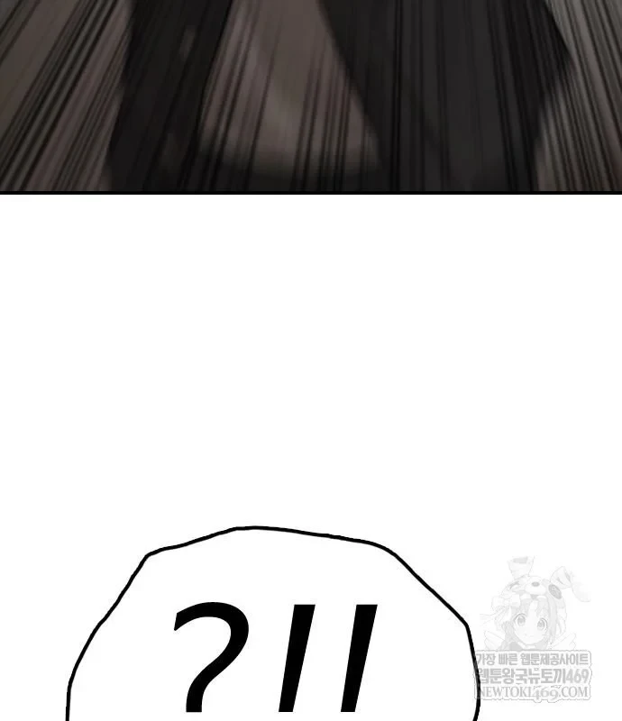 Ngày Tận Thế Đã Đến Chapter 47 - 4