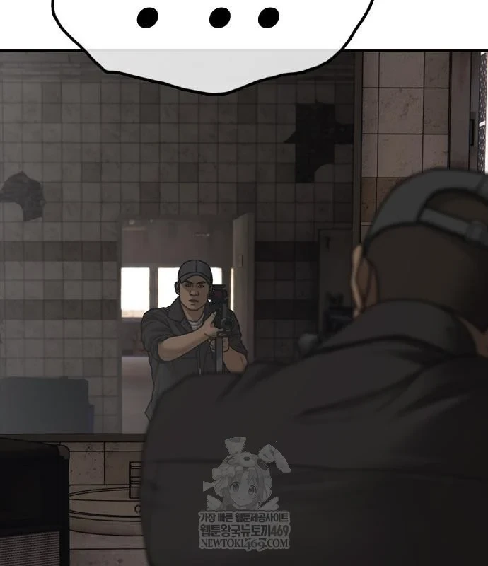 Ngày Tận Thế Đã Đến Chapter 47 - 5