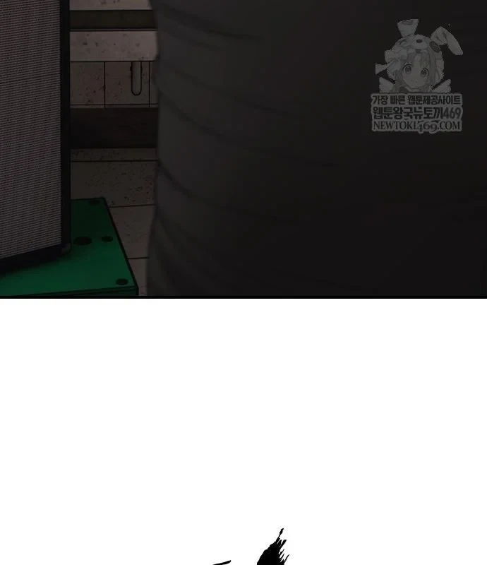 Ngày Tận Thế Đã Đến Chapter 47 - 6