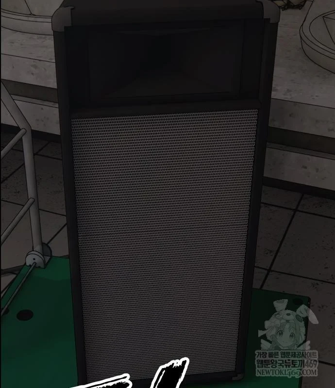 Ngày Tận Thế Đã Đến Chapter 47 - 8