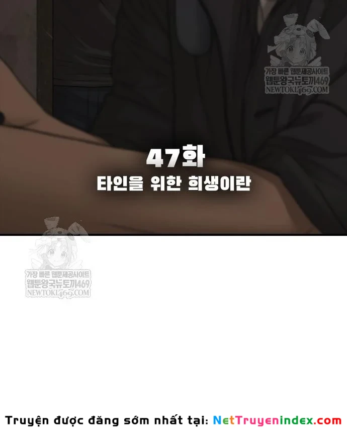 Ngày Tận Thế Đã Đến Chapter 47 - 11