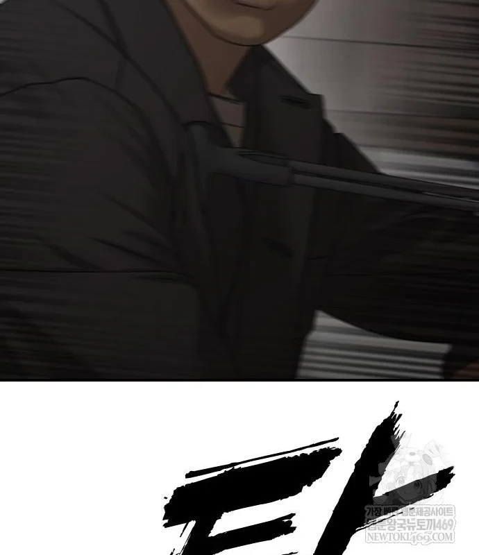 Ngày Tận Thế Đã Đến Chapter 47 - 13