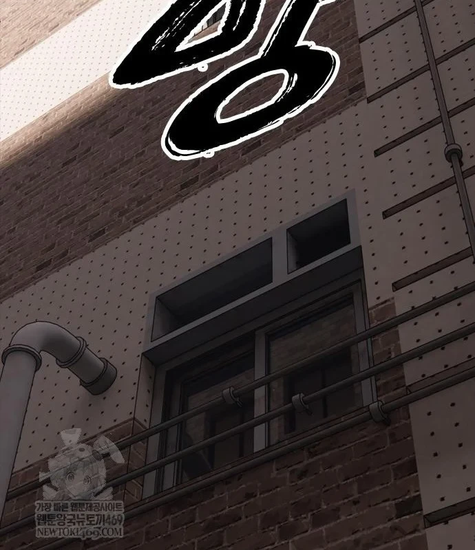 Ngày Tận Thế Đã Đến Chapter 47 - 15