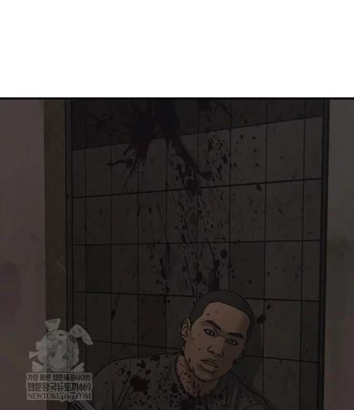 Ngày Tận Thế Đã Đến Chapter 47 - 22