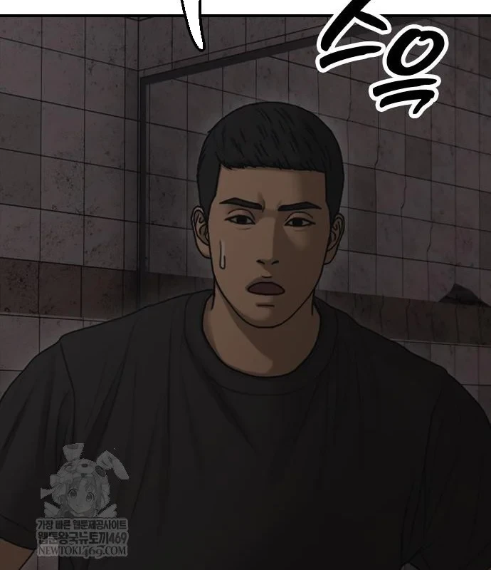 Ngày Tận Thế Đã Đến Chapter 47 - 25